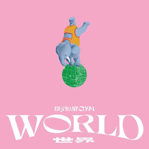 Elephant Gym - World [Tan Vinyl, Physical-exclusive Track, Fold-out Post]