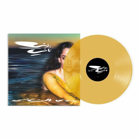 Nadah El Shazly - Laini Tani [Transparent Yelllow Vinyl]