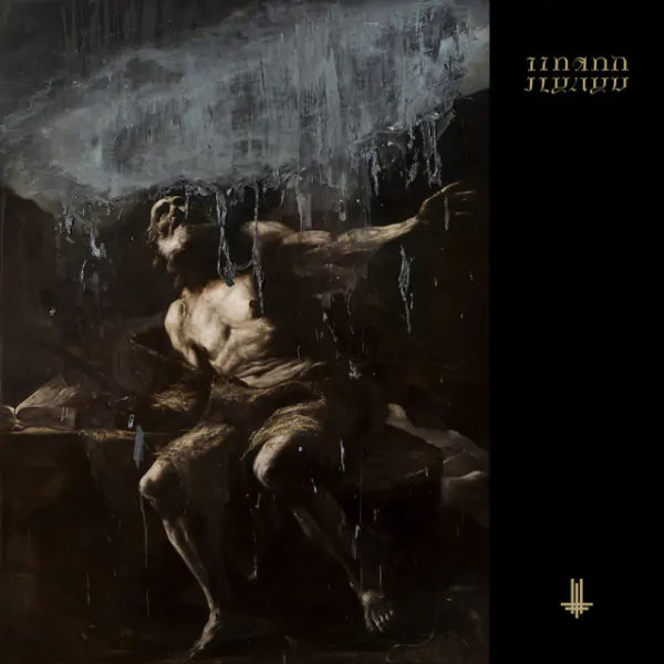 Behemoth - I Loved You At Your Darkest [2LP Transparent Natural Vinyl]