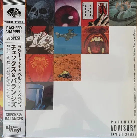 Rasheed Chappell & 38 Spesh - Checks & Balances