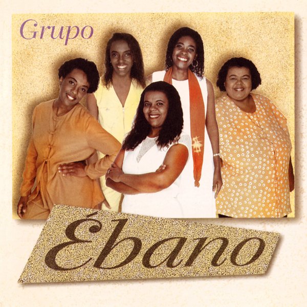 Grupo Ébano - Grupo Ébano [2 x 12" Vinyl]