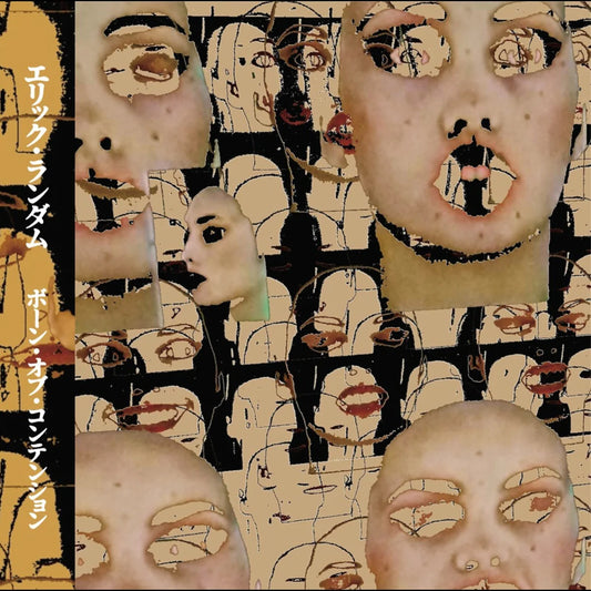 Eric Random - Bone of Contention [CD]