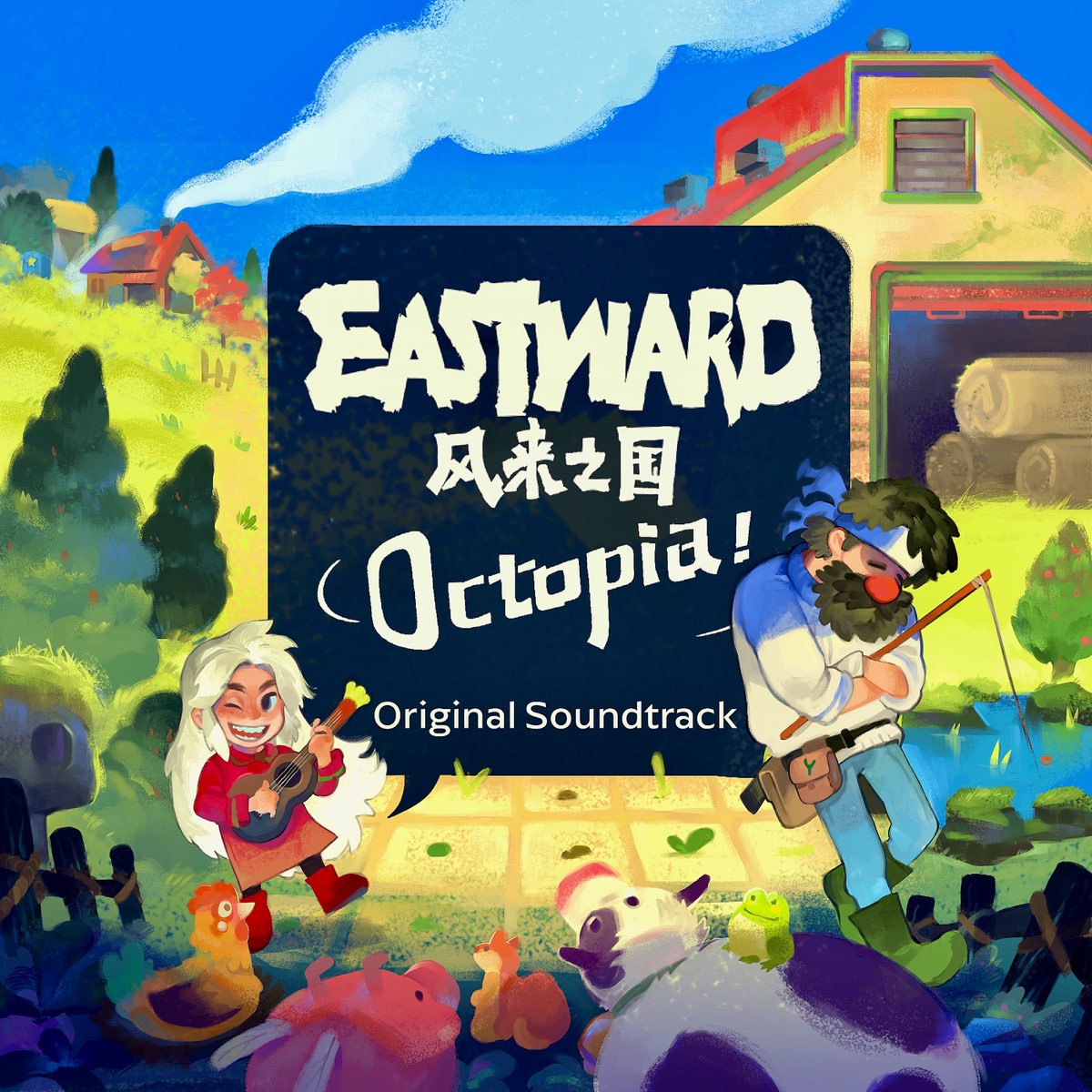 Joel Corelitz - Eastward Octopia (Original Game Soundtrack) [CD]