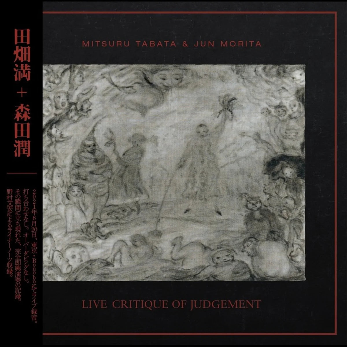 Mitsuru Tabata & Jun Morita - Live Critique of Judgement [CD]