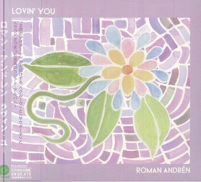 ROMAN ANDREN - Rock With You / Lovin' You [7" Vinyl]
