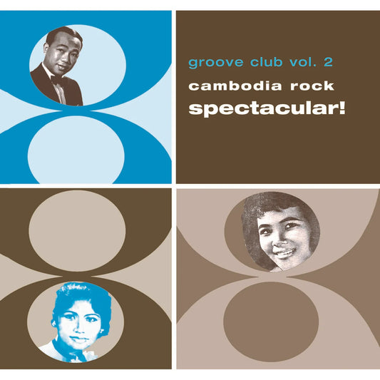 Various Artists - Groove Club Vol. 2 Cambodia Rock Spectacular! [CD]