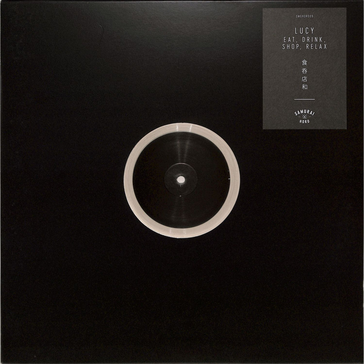 Lucy - Eat, Drink, Shop, Relax (Clear Vinyl)