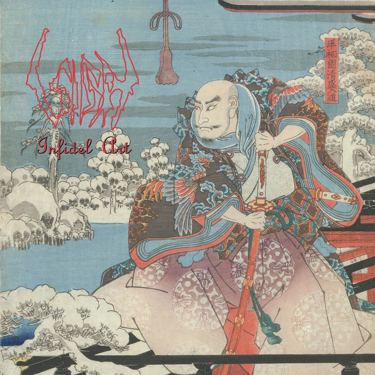 Sigh - Infidel Art [2CD Set]