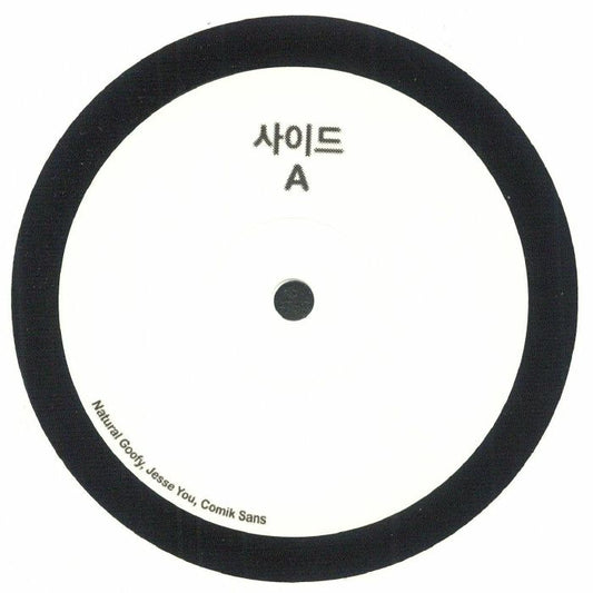 NATURAL GOOFY / JESSE YOU / COMIK SANS - Sides [10" Vinyl]