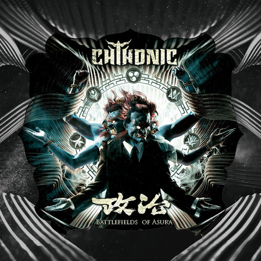 CHTHONIC - Battlefields of Asura [turquoise/black smoke Vinyl]