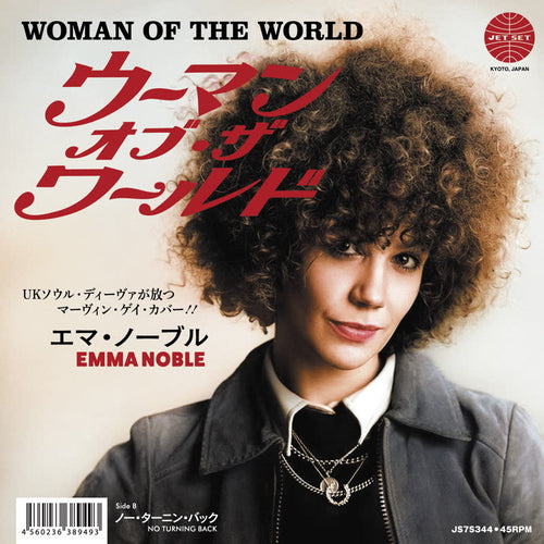 Emma Noble - Woman Of The World [7" Vinyl]