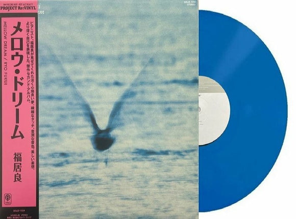 RYO FUKUI - Mellow Dream (Blue Vinyl)