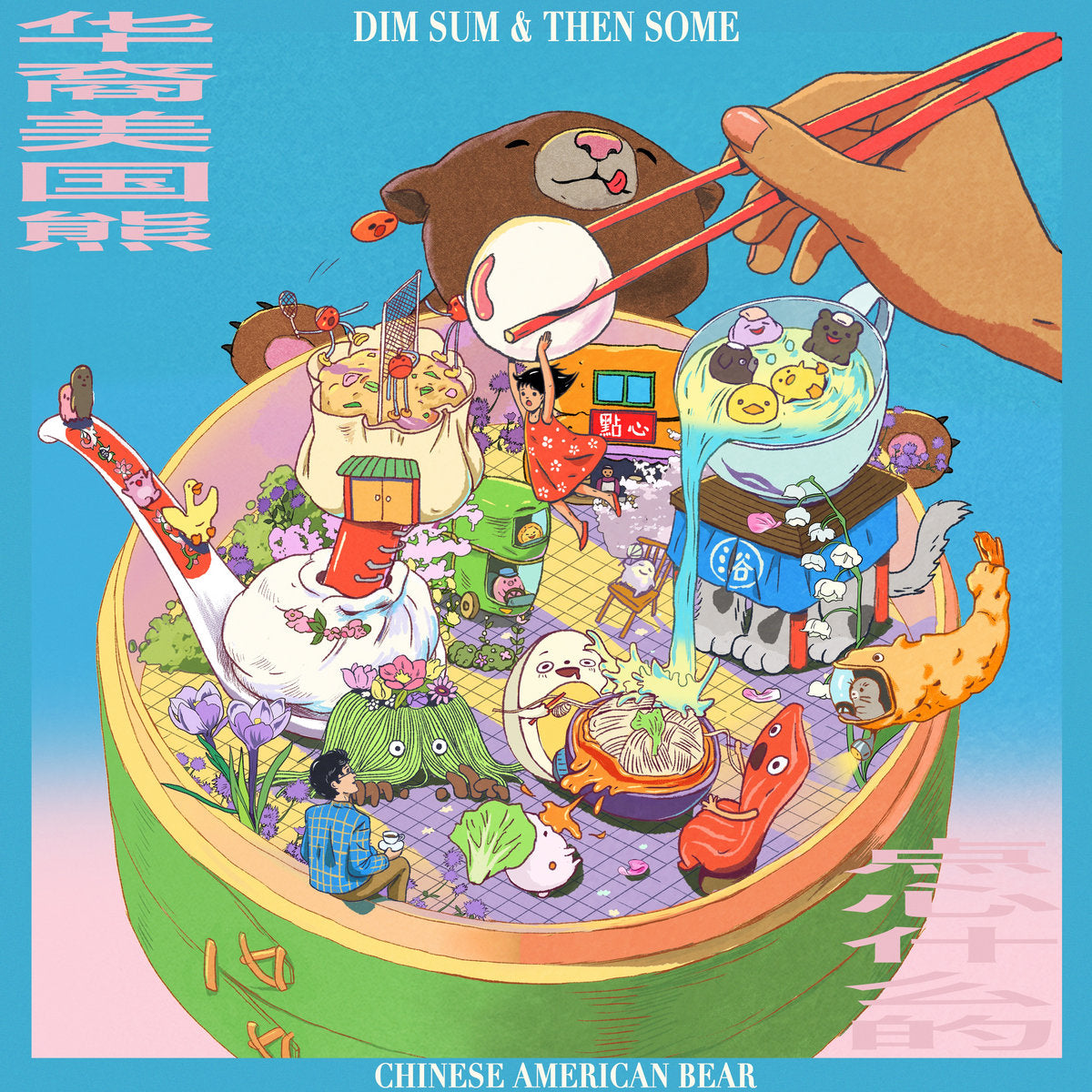 Chinese American Bear - Dim Sum & Then Some [Rose Pink colour]