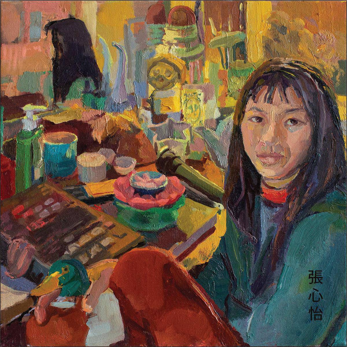 Frances Chang - Psychedelic Anxiety [Features Obi-strip]