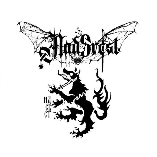 Nadsvest - Slovo Meseca I Krvi [LIMITED WHITE VINYL 300 COPIES WORLDWIDE]