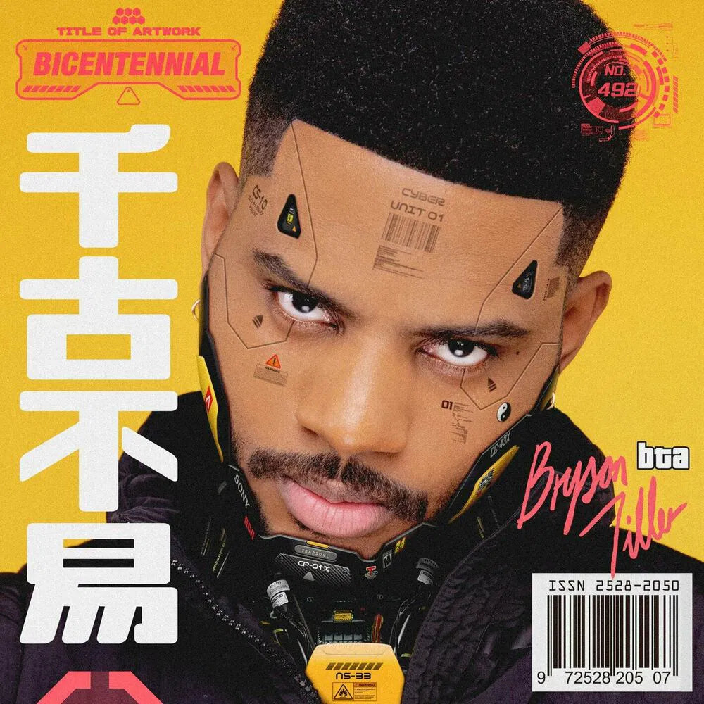 BRYSON TILLER - BRYSON TILLER [2LP]