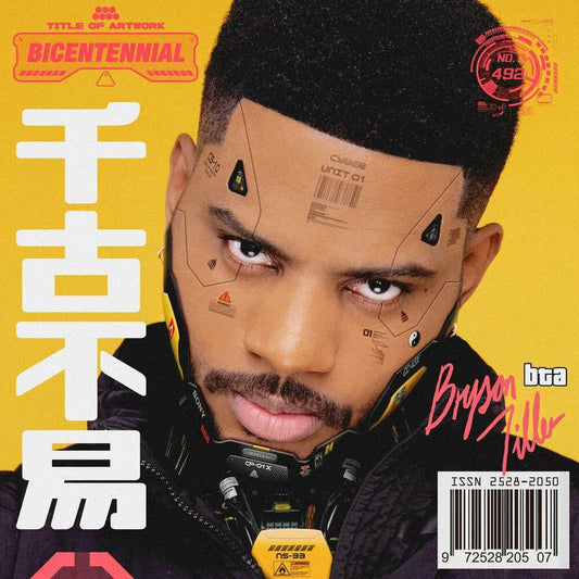 BRYSON TILLER - BRYSON TILLER [2LP]