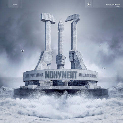 Molchat Doma - Monument [Egg Drop colour vinyl]