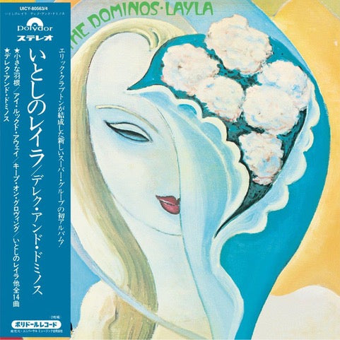 Eric Clapton / Derek And The Dominos - Layla And Other Assorted Love Songs [2SHMCD]