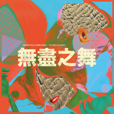 Hannah Peel & Beibei Wang - The Endless Dance [CD]