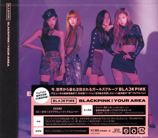 BLACKPINK - UNTITLED [CD/DVD]