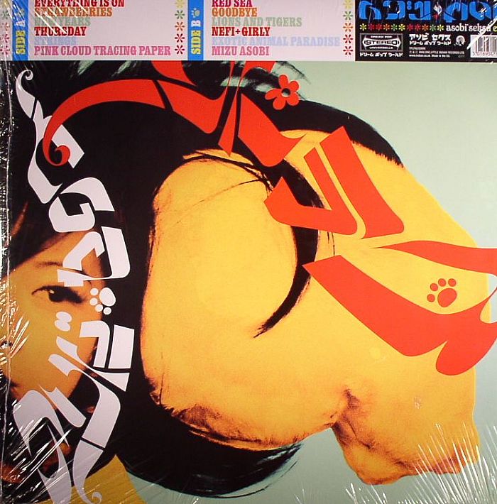 ASOBI SEKSU - CITRUS [2LP]