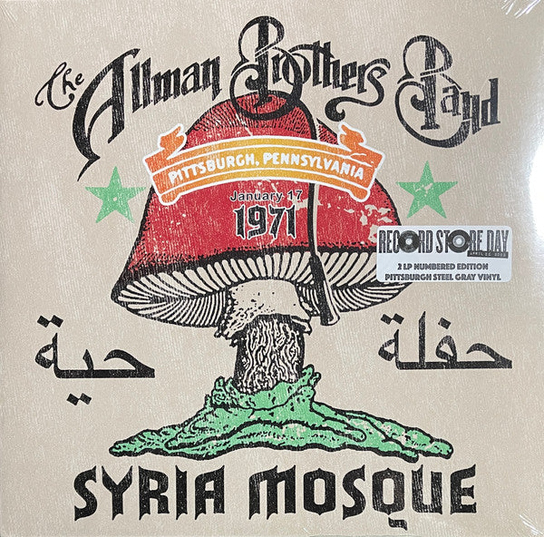 ALLMAN BROTHERS BAND - SYRIA MOSQUE [2LP Steel Gray Vinyl] (RSD 2023)