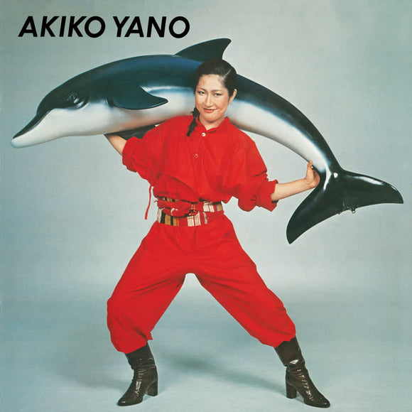 Akiko Yano - Iroha Ni Konpeitou [CD]