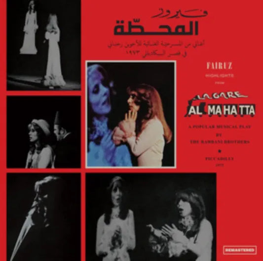 Fairuz - Al Mahatta