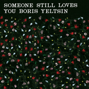 Someone Still Loves You Boris Yeltsin - Broom (20th Anniversary Edition) [Splatter Vinyl]