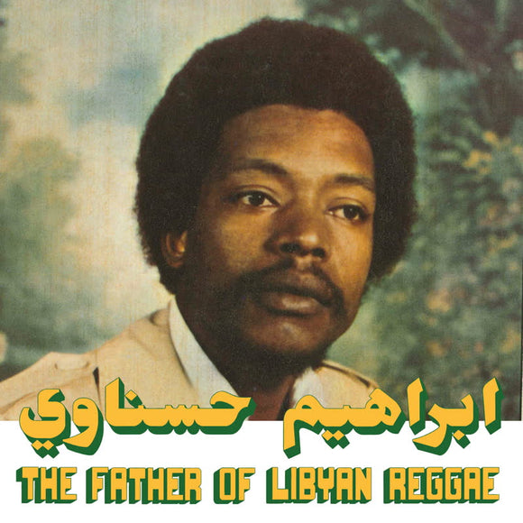 Ibrahim Hesnawi - The Father Of Lybian Reggae [CD]