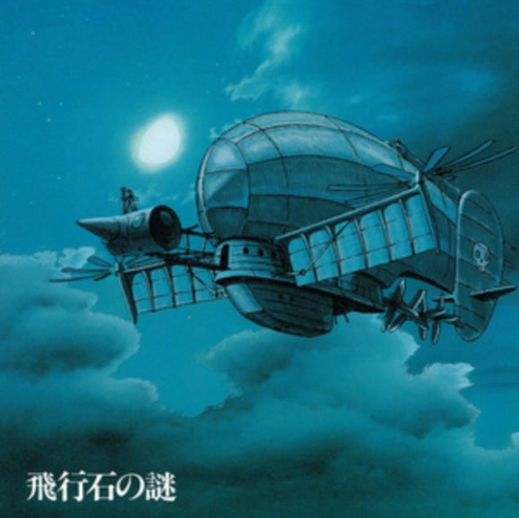Joe Hisaishi - Castle in the Sky (Laputa)