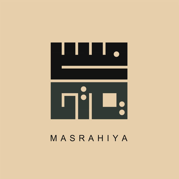 Masrahiya - Shkoon