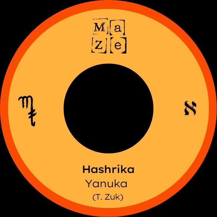 YANUKA - Hashrika / No Tomorrow [7" Vinyl]