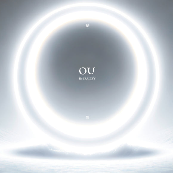 OU - II: Frailty [White-black marbled Vinyl]