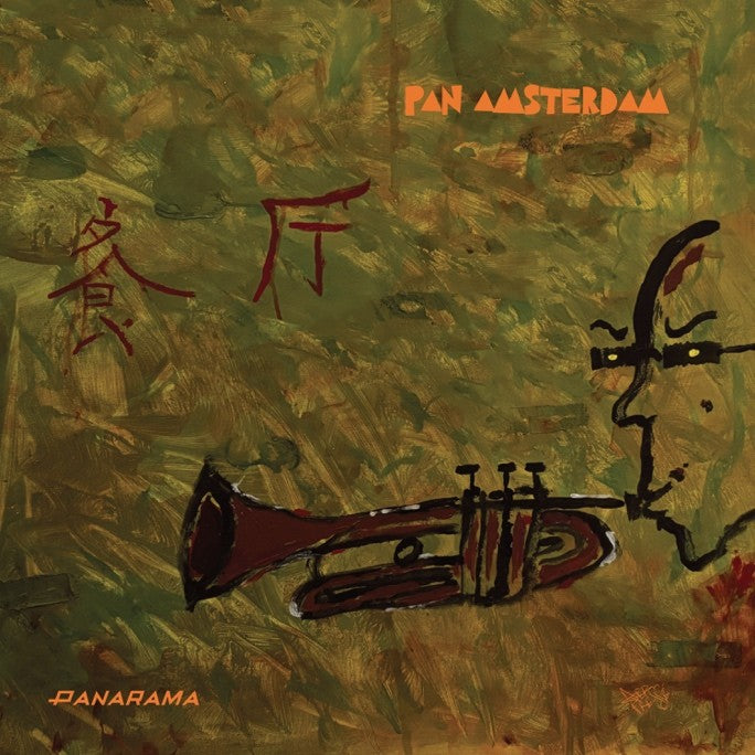 Pan Amsterdam - Panarama [LP]