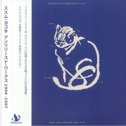 Susumu YOKOTA - Unreleased Works 94-97 [2LP]