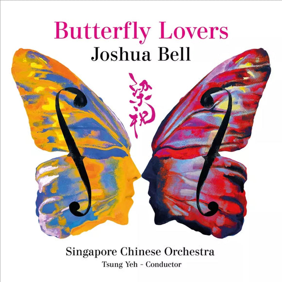 JOSHUA BELL - BUTTERFLY LOVERS [CD]