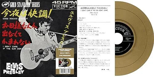 ELVIS PRESLEY - EP ETRANGER NO. 09 - GOOD ROCKIN' TONIGHT (JAPAN) (GOLD VINYL)
