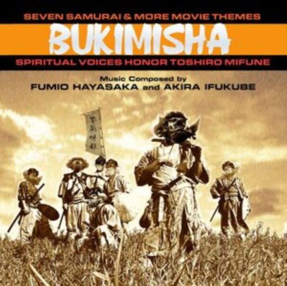 Fumio Hayasaka/Akira Ifukabe - Bukimisha [2CD]