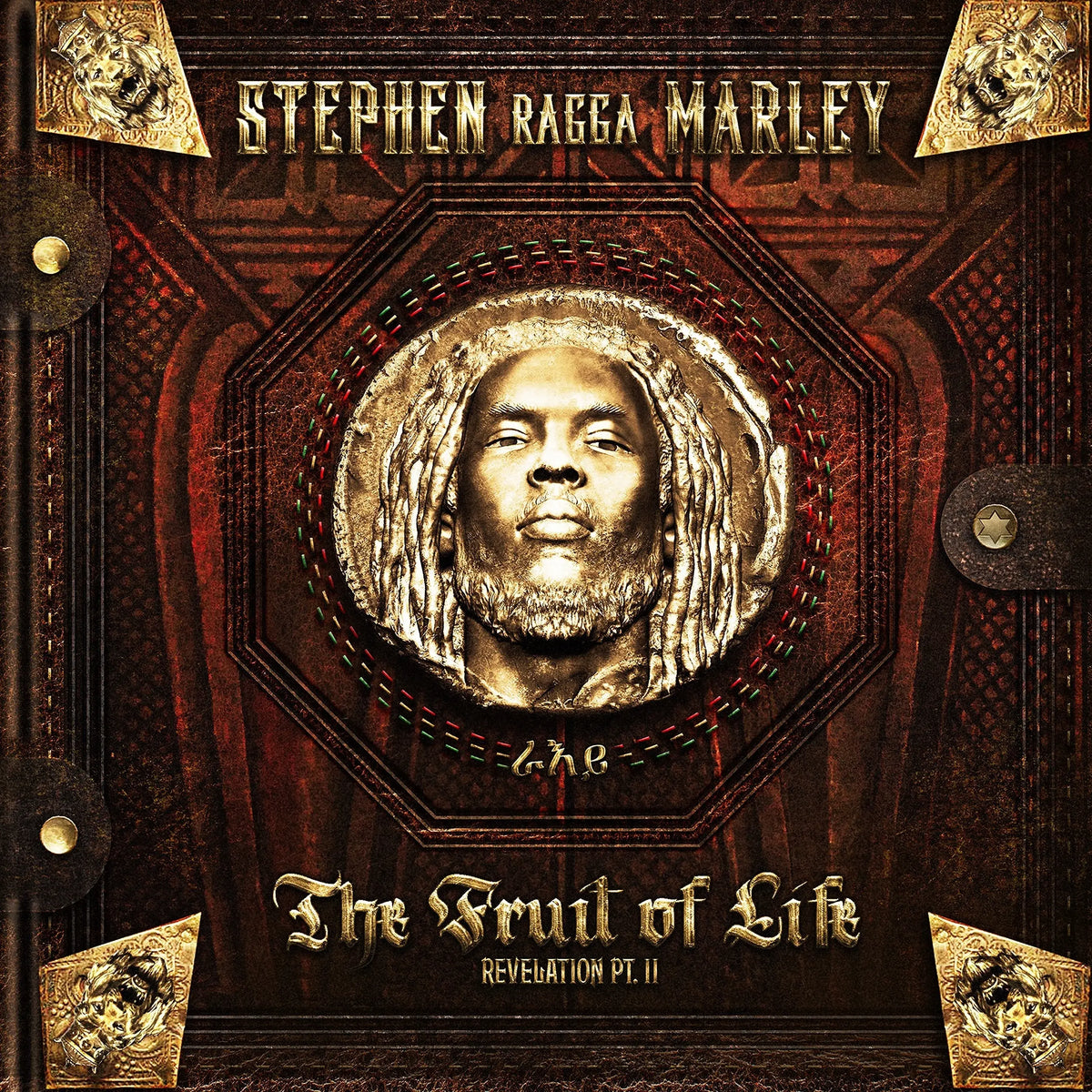 Stephen Marley - Revelation Pt. II: The Fruit of Life [CD]