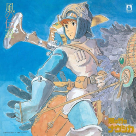 Joe Hisaishi - Nausicaa of the Valley of Wind