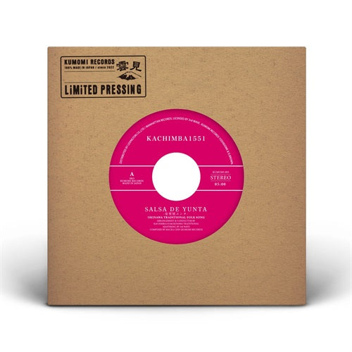 KACHIMBA 1551 - Salsa De Yunta /海ぬちんぼーらー (UMI NU CHINBOURAA) [7" Vinyl]