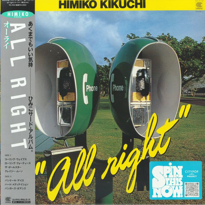 HIMIKO KIKUCHI - All Right