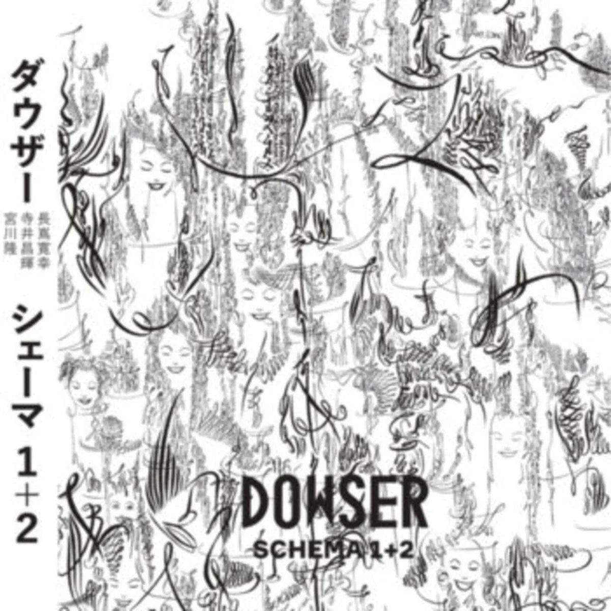 Dowser - Schema 1+2 [2CD]
