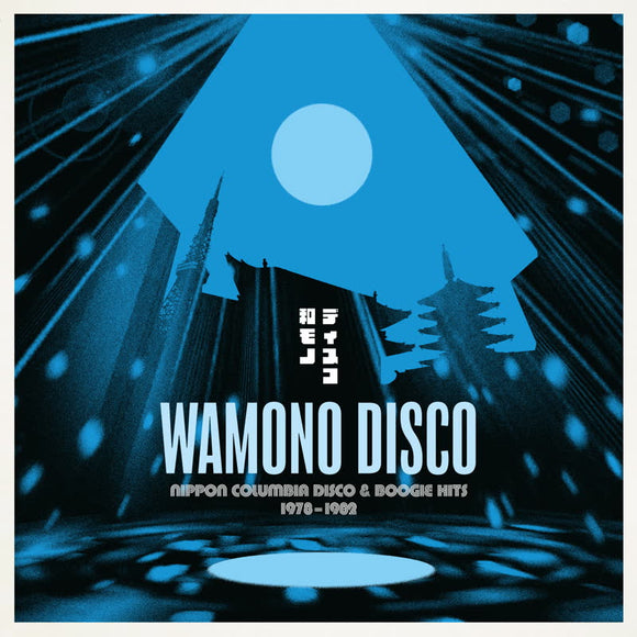 Various Artists - Wamono Disco - Nippon Columbia Disco & Boogie Hits 1978-1982