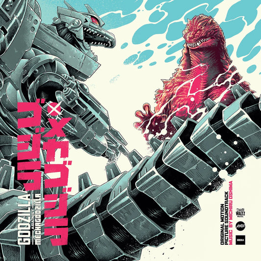 Composed by Michiru Oshima - Godzilla Against Mechagodzilla: Original Motion Picture Soundtrack