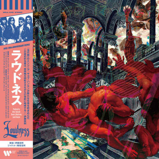 LOUDNESS - Loudness 30th Anniversary Remix (RSD 2023)