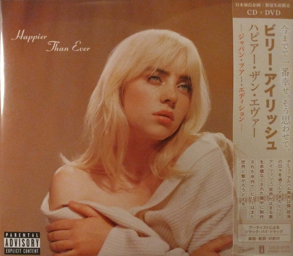 BILLIE EILISH - HAPPIER THEN EVER (JAPAN TOUR EDITION) [CD/DVD]