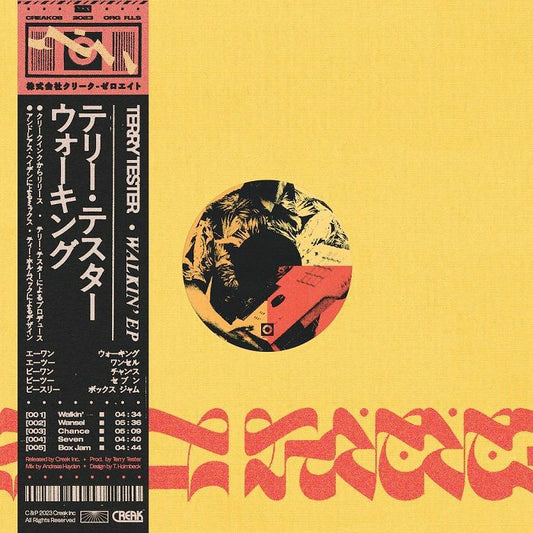 TERRY TESTER - Walkin'